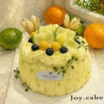 Pandan Yuzu Citrus Cake