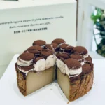 Tiramisu Basque Cheesecake - Image 4