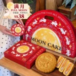 Full Moon 满月