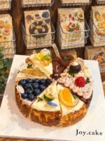 JOY Basque Party · 8 Flavours